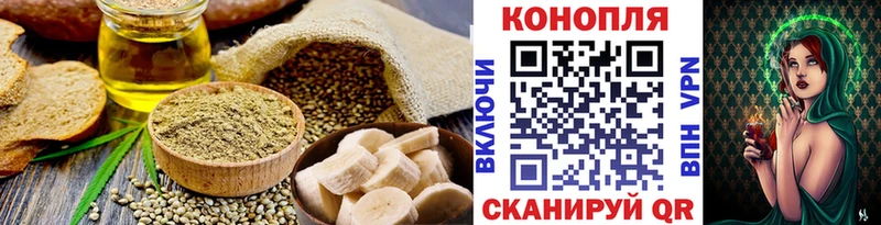 Купить  Королёв  Cannafood конопля 