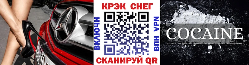 Купить  Королёв  COCAIN Боливия 