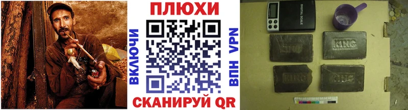 Купить  Королёв  Гашиш гарик 