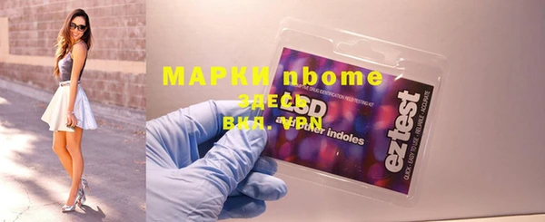 ALPHA-PVP Алексеевка
