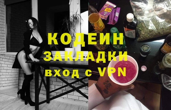 ALPHA-PVP Алексеевка