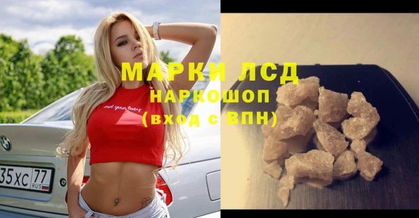 ALPHA-PVP Алексеевка