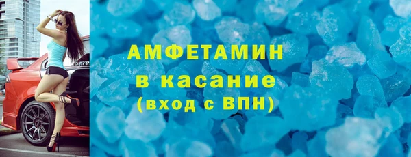 ALPHA-PVP Алексеевка