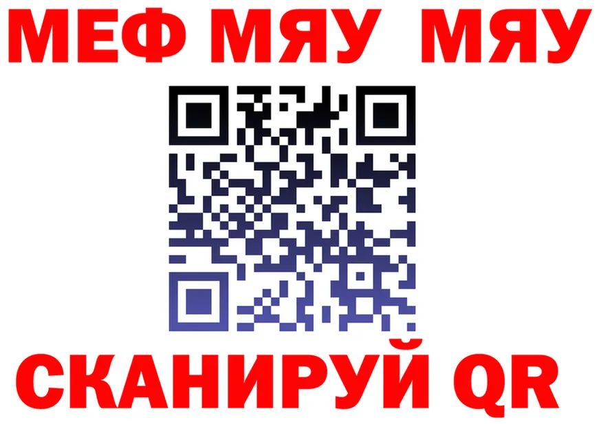 ГАШ VHQ маркетплейс площадка МЕГА Королёв