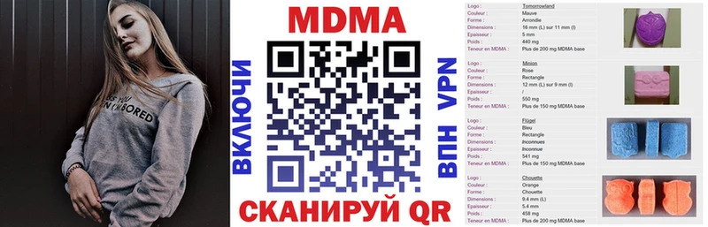 Купить закладки  Королёв  МДМА VHQ 