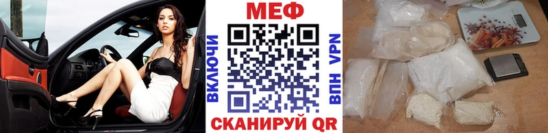 Купить где  Королёв  МЕФ mephedrone 