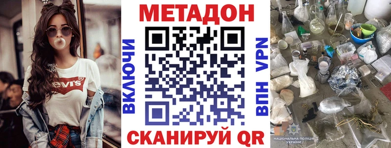МЕТАДОН мёд  Купить  Королёв 