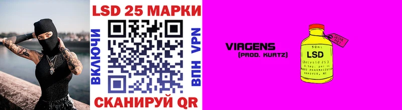 Купить где  Королёв  Марки 25I-NBOMe 1500мкг 